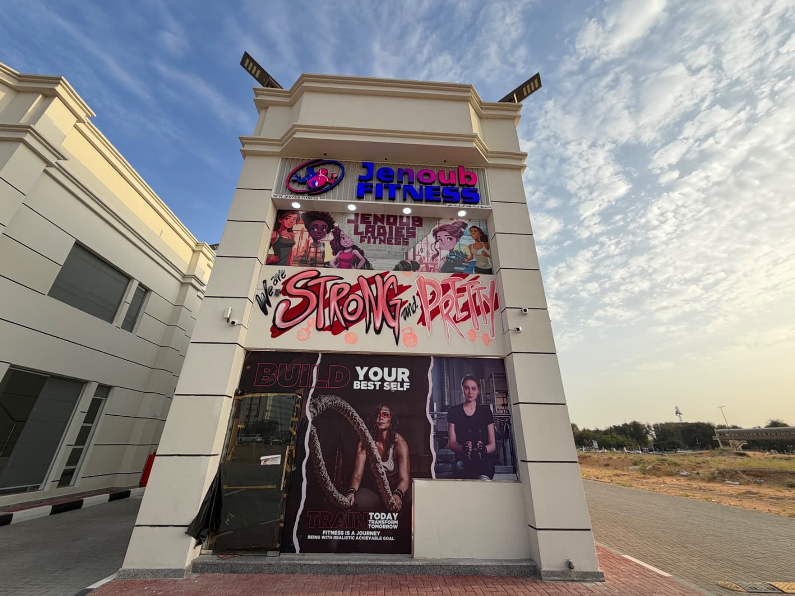 Jenoub Ladies Fitness - Al Amerah