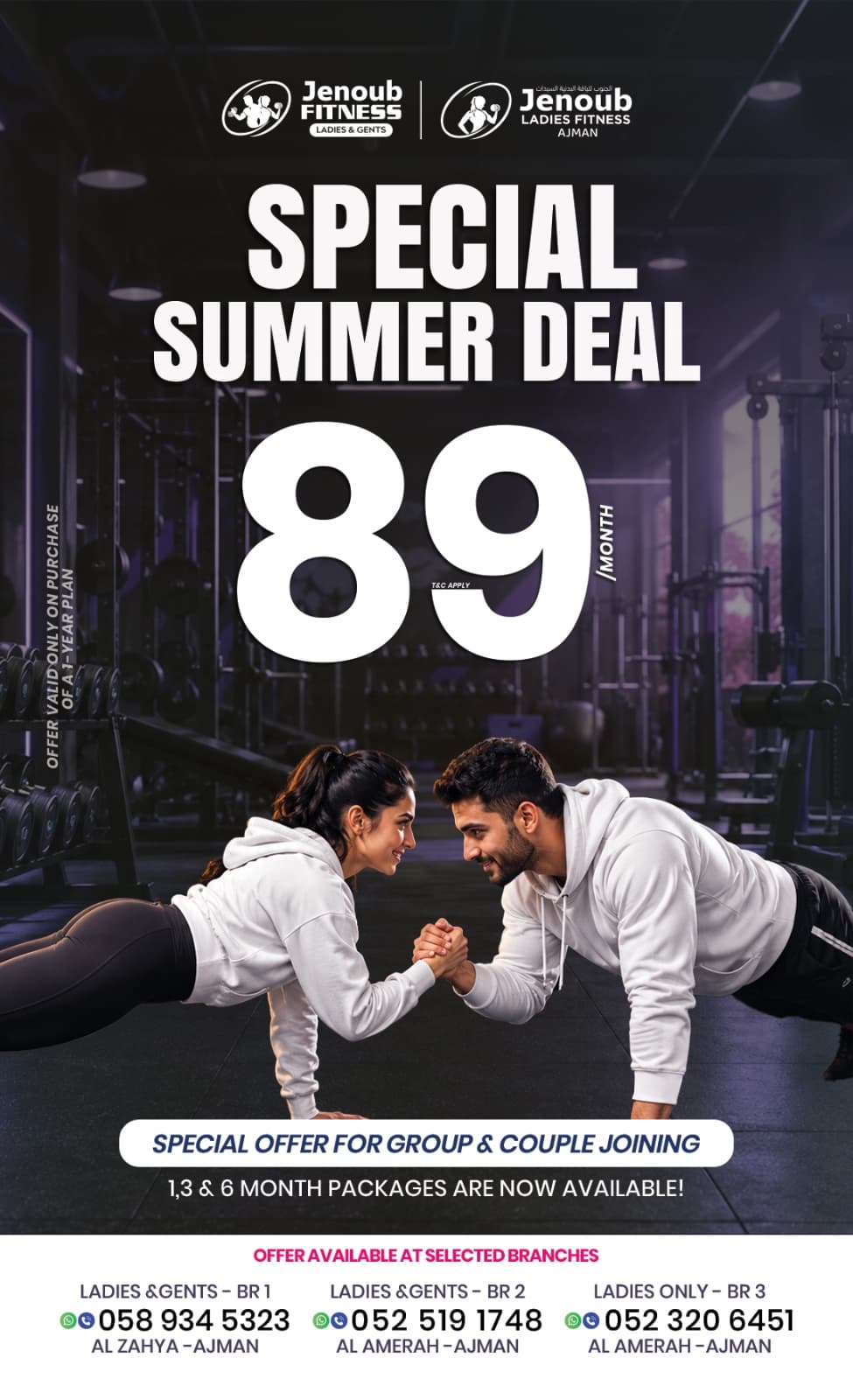 Summer Deal - 89 AED/Month